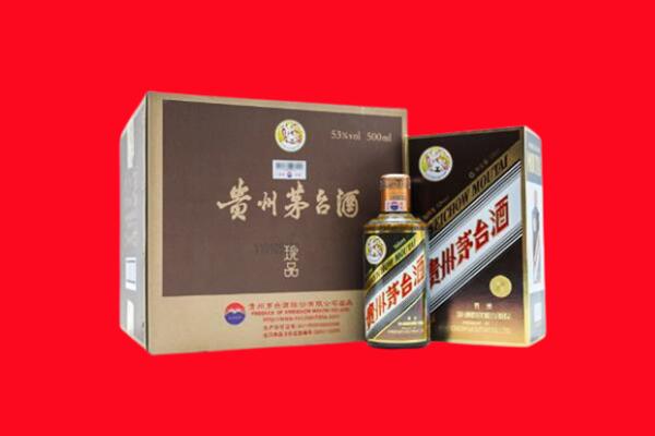 辛集市回收珍品茅台酒